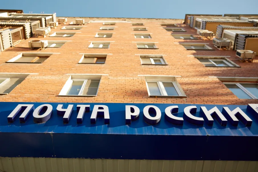 Почтовые отделения изменят график работы в День народного единства